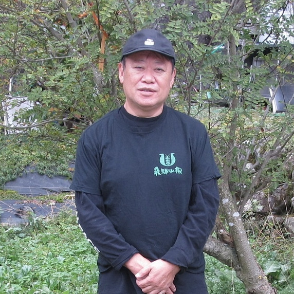 有限会社飛騨山椒
