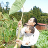 中江花木園