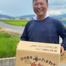 三野青果