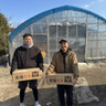 そのすけ（園村農園）