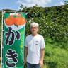 おおり農園