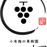 小林　憲一郎