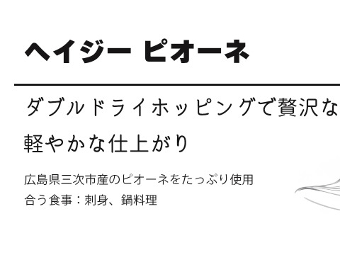 家飲みや贈り物に！2025年金賞受賞！当店自慢の6種クラフトビールセット　自宅用/のし対応どちらも可