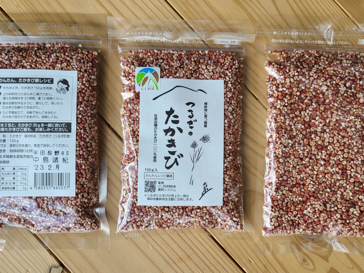 自分たちの手で