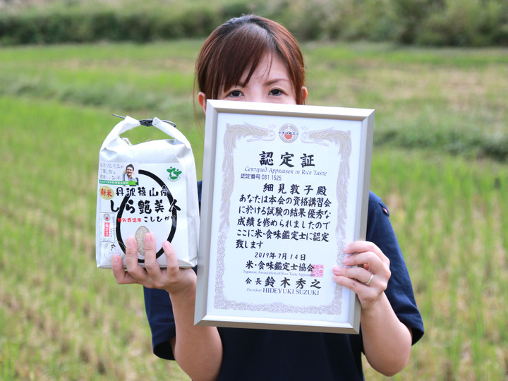 生産者のこだわり