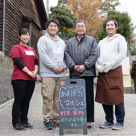 はんごろう農園