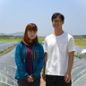 水野農園