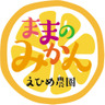 えひめ農園