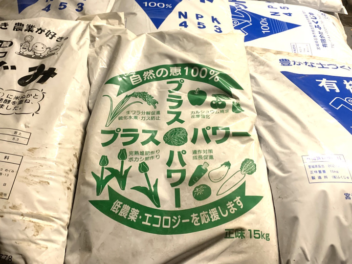 生産者のこだわり