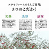 ユウキファーム