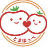 とまほっぺ