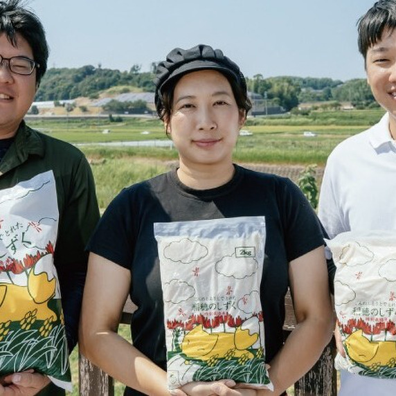 おいしい村