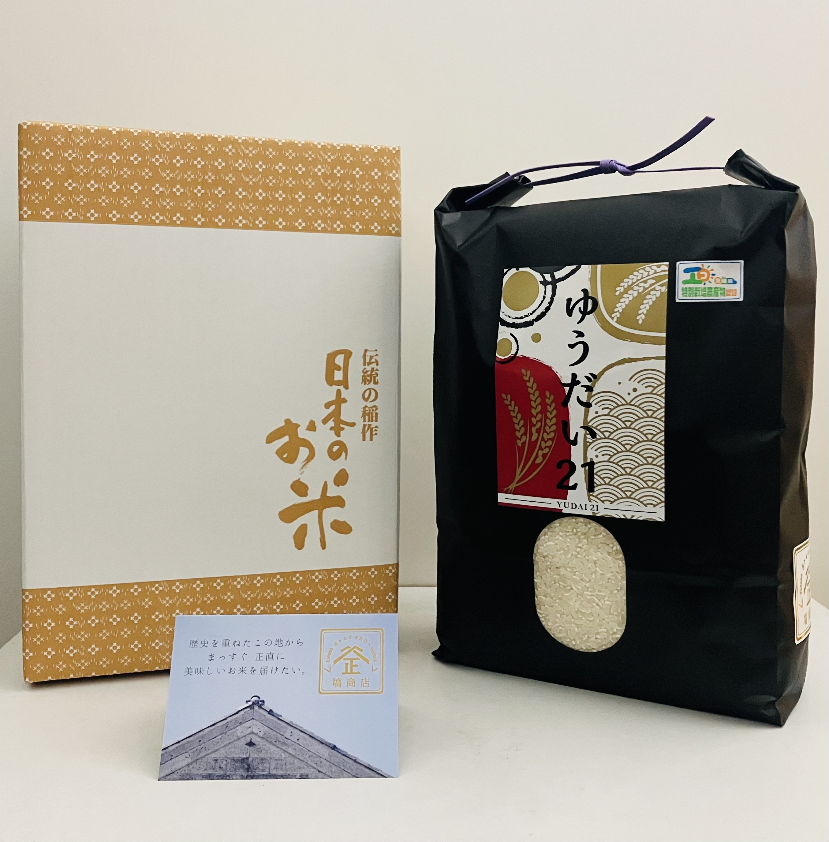 お米のプロが作るお米！】 令和7年産 ゆうだい21 (白米5kg/茨城県笠間