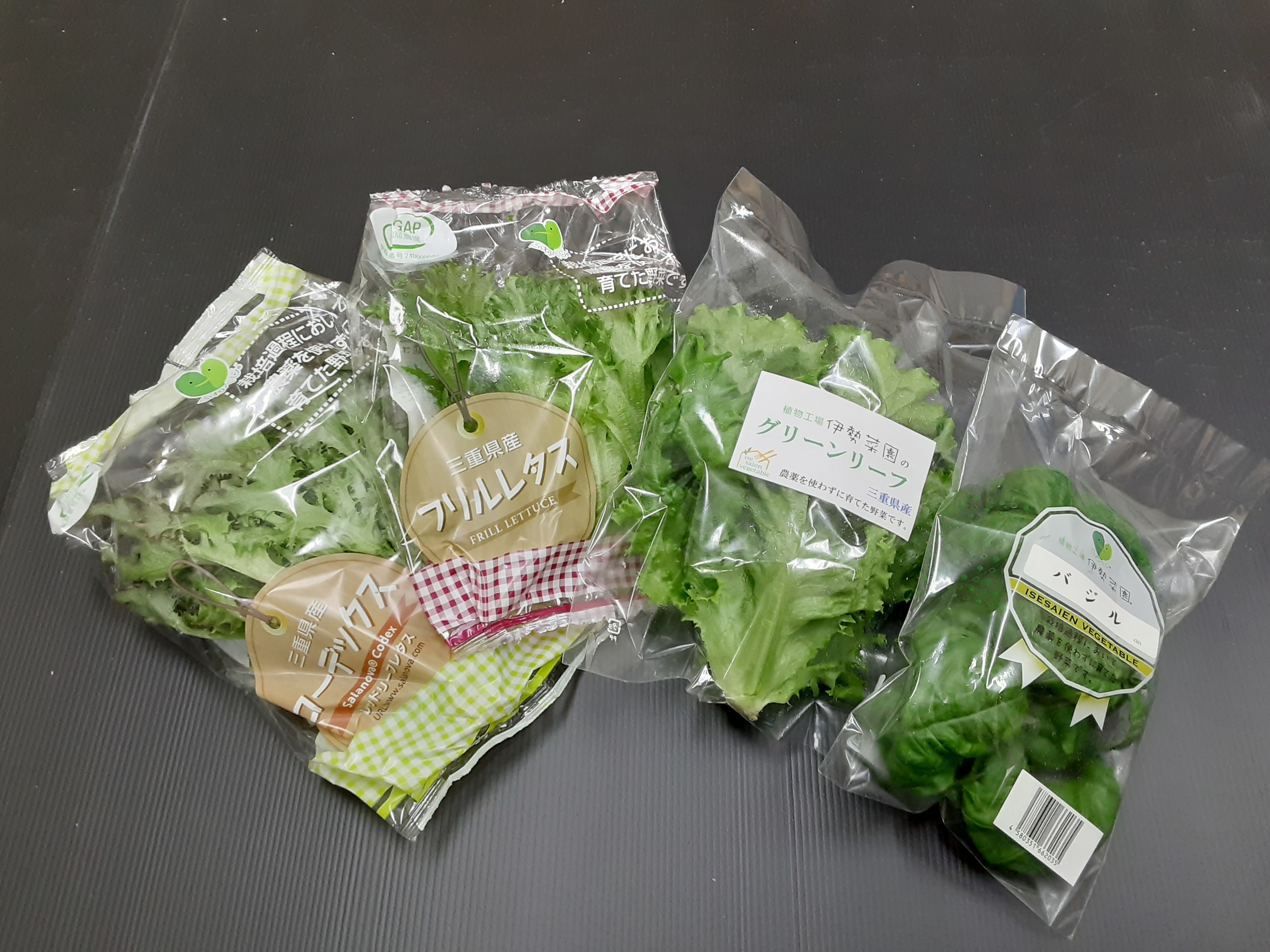 農薬 栽培期間中不使用 組合せ自由 伊勢菜園の野菜セット ﾌﾘﾙﾚﾀｽ５袋 60g以上 ﾚｯﾄﾞﾘｰﾌﾚﾀｽ２袋 60g以上 ｸﾞﾘｰﾝﾘｰﾌ2袋 60g以上 バジル1袋 15g以上 合計１０袋 三重県のレビュー一覧 食べチョク 農家 漁師の産直ネット通販 旬の食材を生産者直送