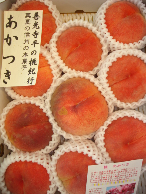 あぁさん専用　中　桃　あかつき　ワケあり　規格外　2箱 あかつき桃 夏桃の定番・当園人気ナンバー1 訳あり ご家庭専用コース
