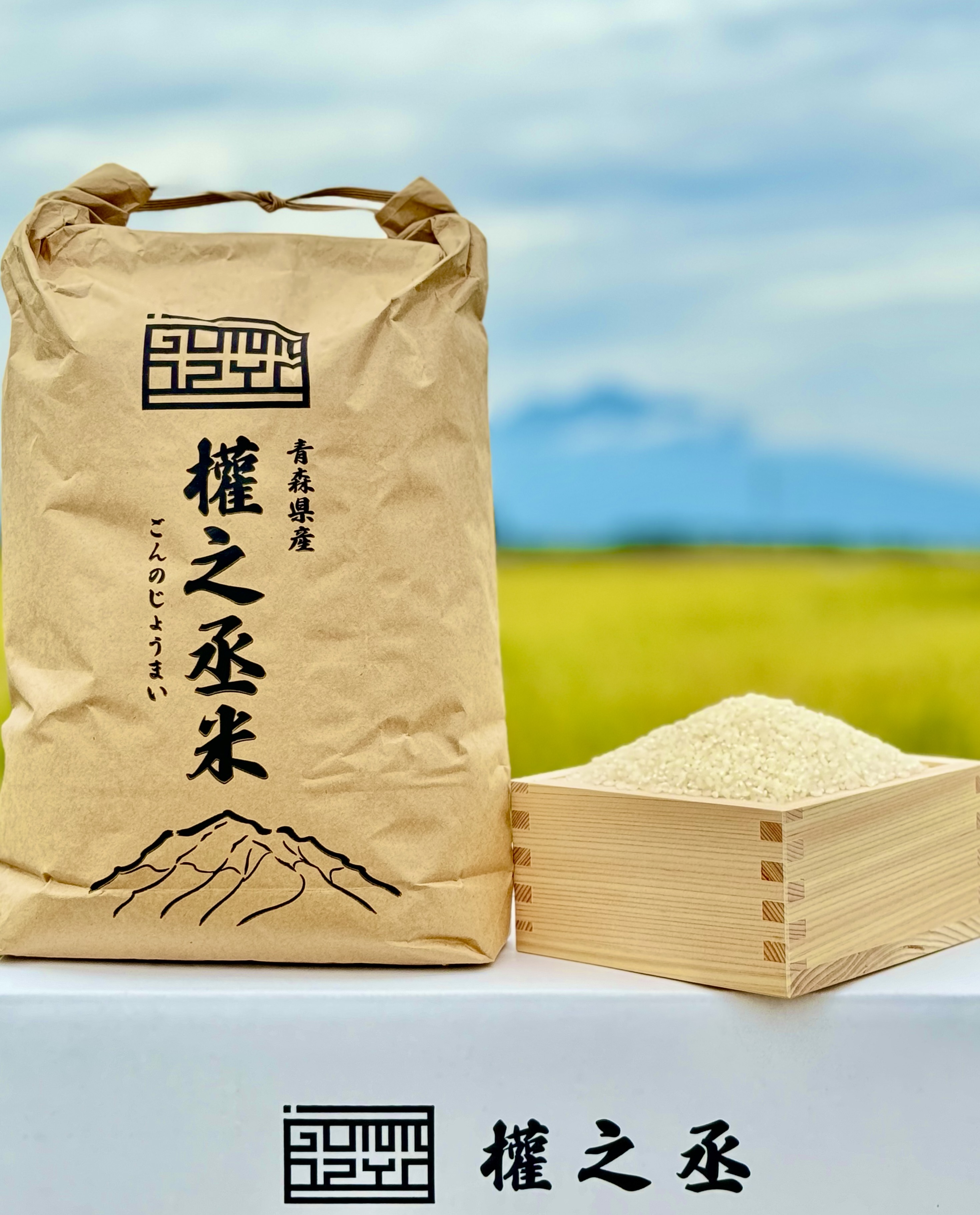 青森県産米 【まっしぐら】 10㎏（白米）2025年産：青森県のレビュー