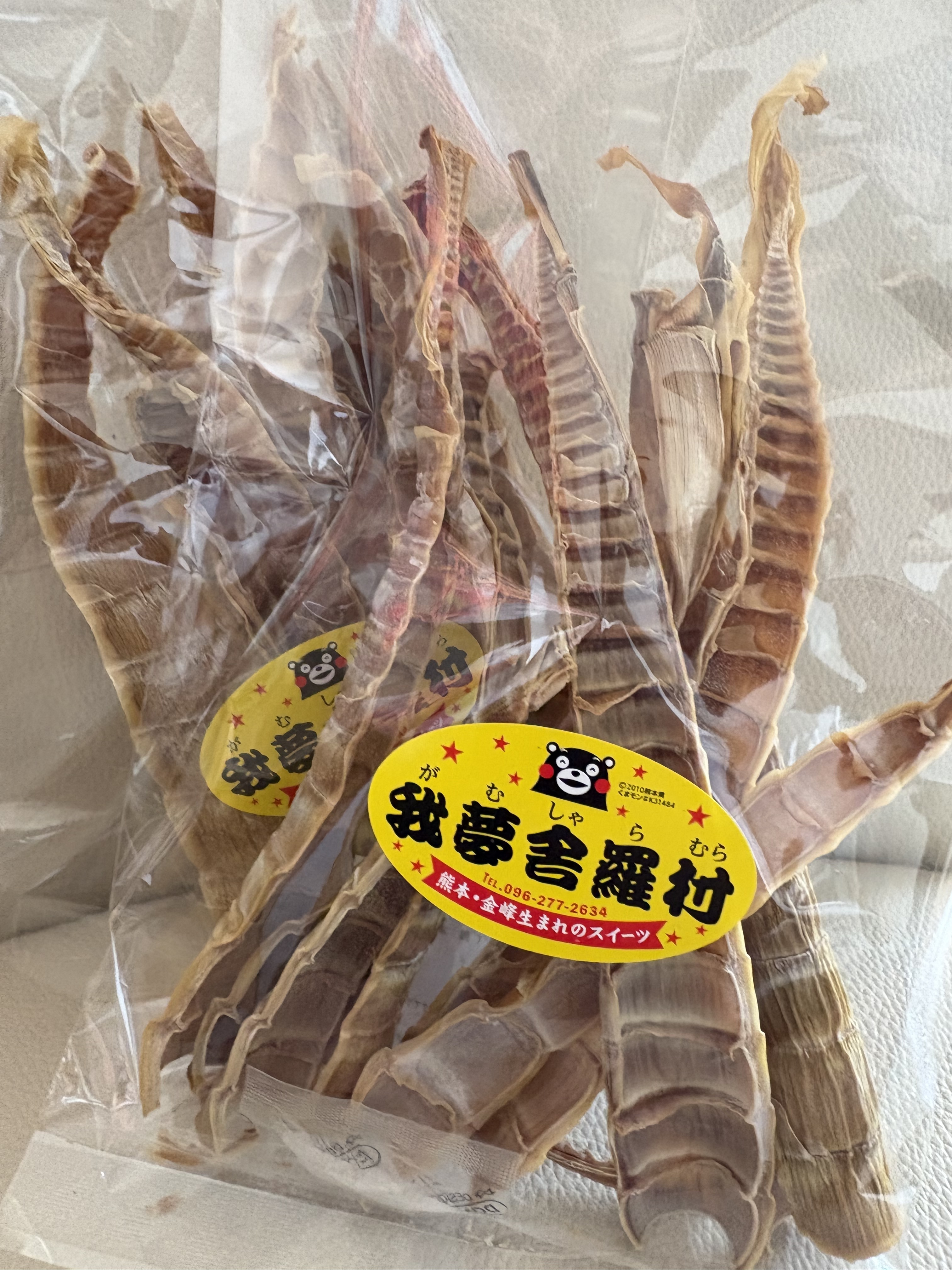 mimu_39様専用！！宮崎産・乾燥たけのこ☆1kg強☆ 楽天市場】乾燥
