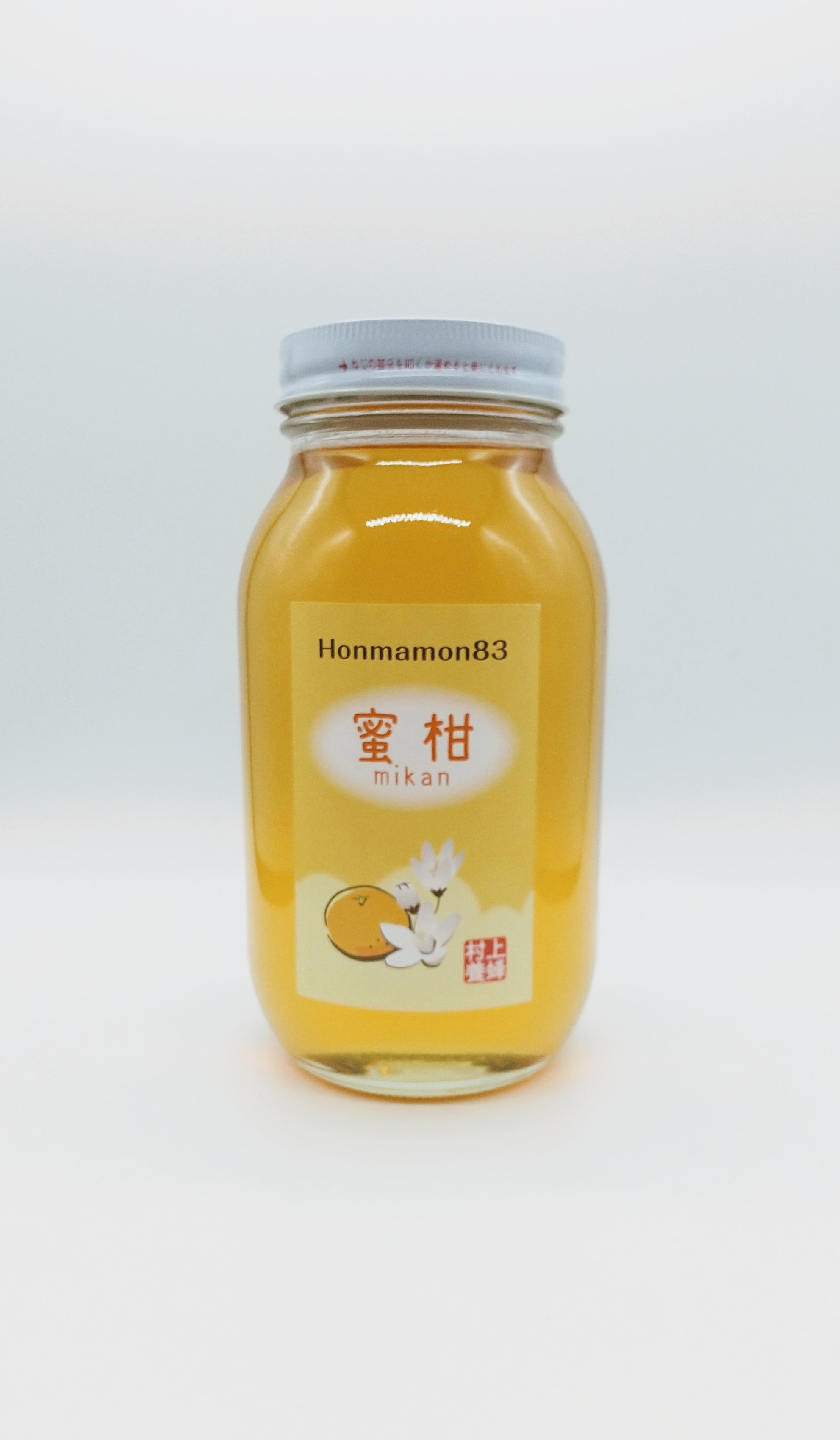 採れたよ♪【お徳用!1.2kg】“完全非加熱”香りも楽しむ蜂蜜~みかん