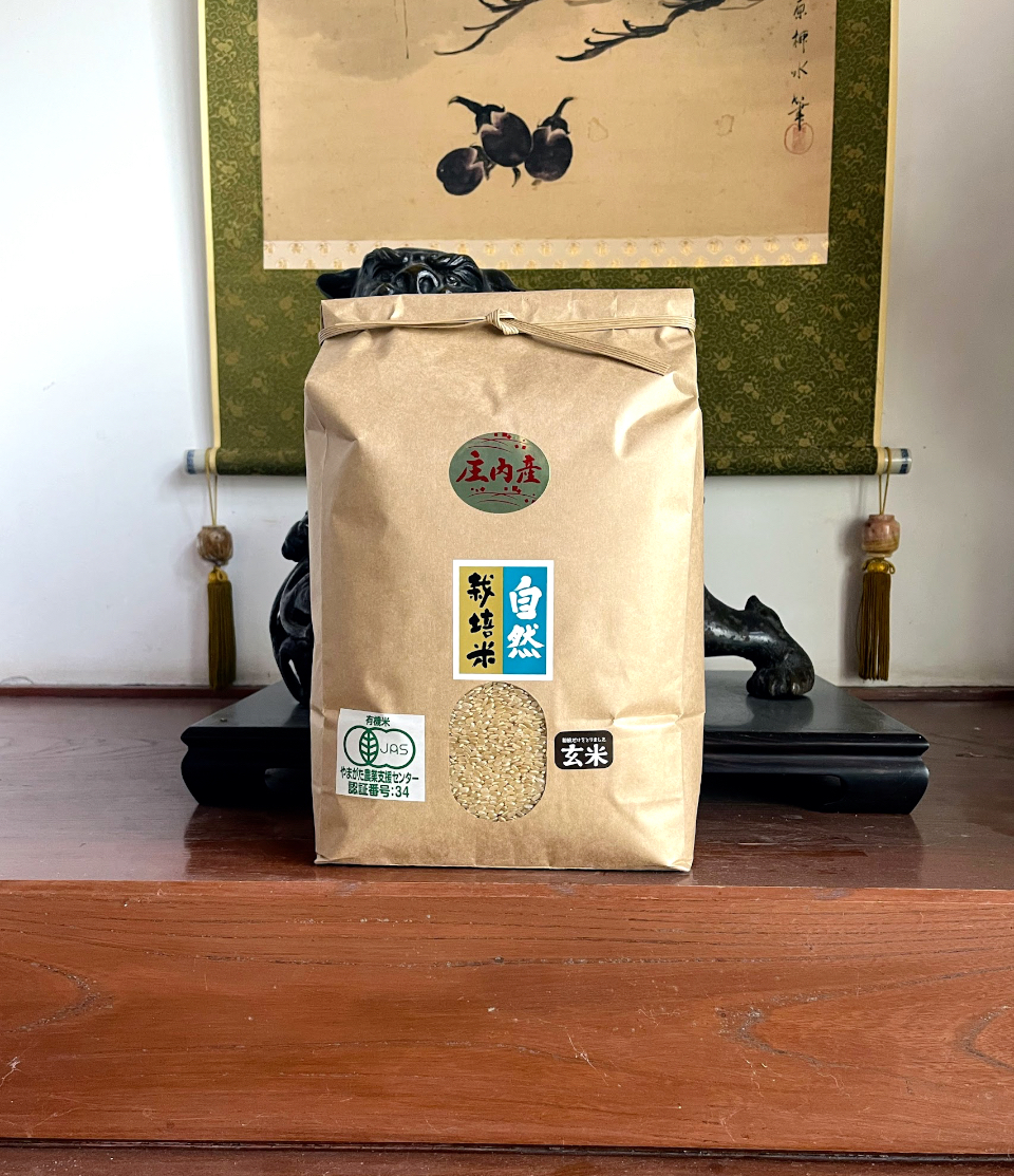 自然栽培 天日干し ササシグレ (ササニシキ親品種) 玄米5kg 庄内米