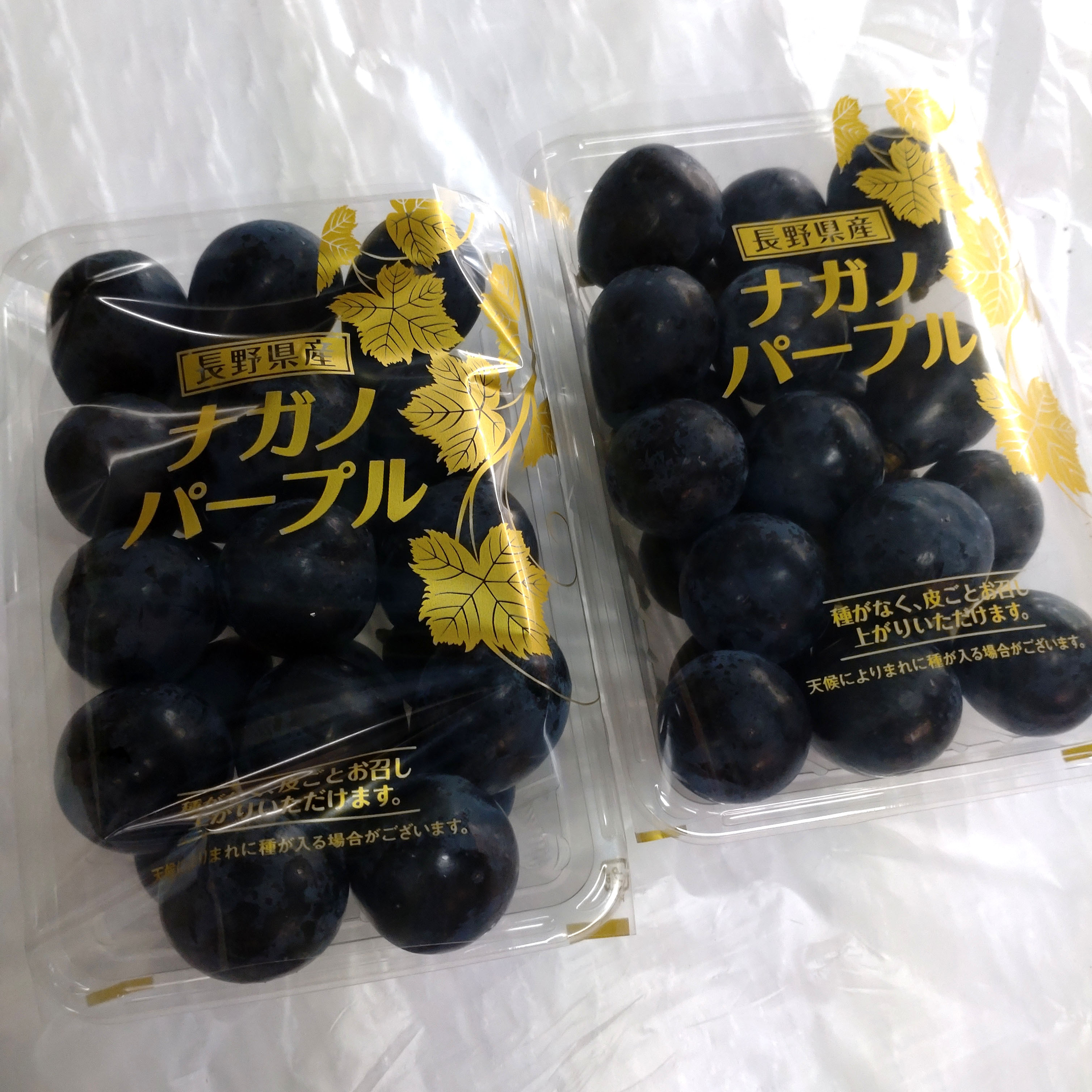 数量限定！】信州産完熟ナガノパープル粒・4パック～（1.8kg～）：長野
