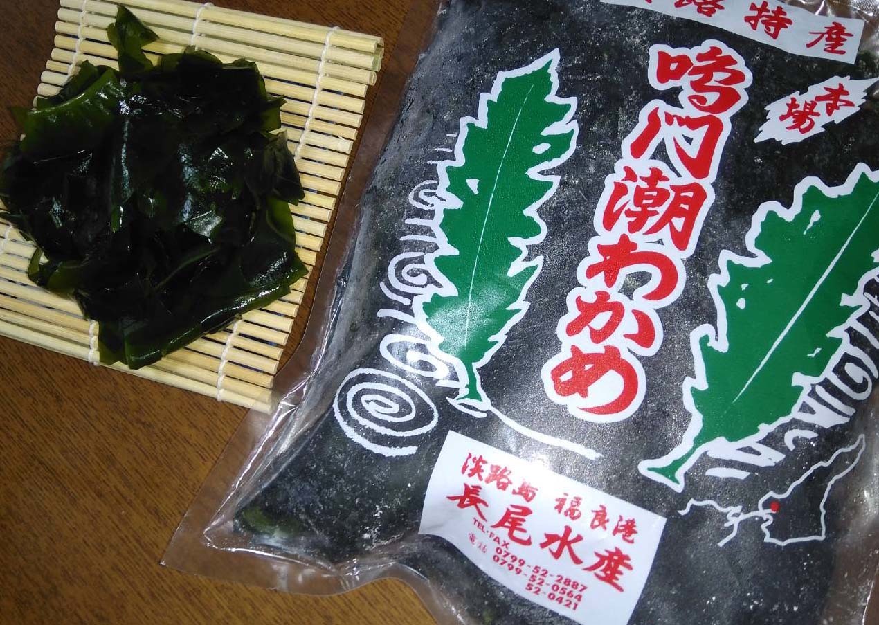 期間限定 五つ星獲得❢ 長尾水産の鳴門わかめ（100g当たり222円）900g