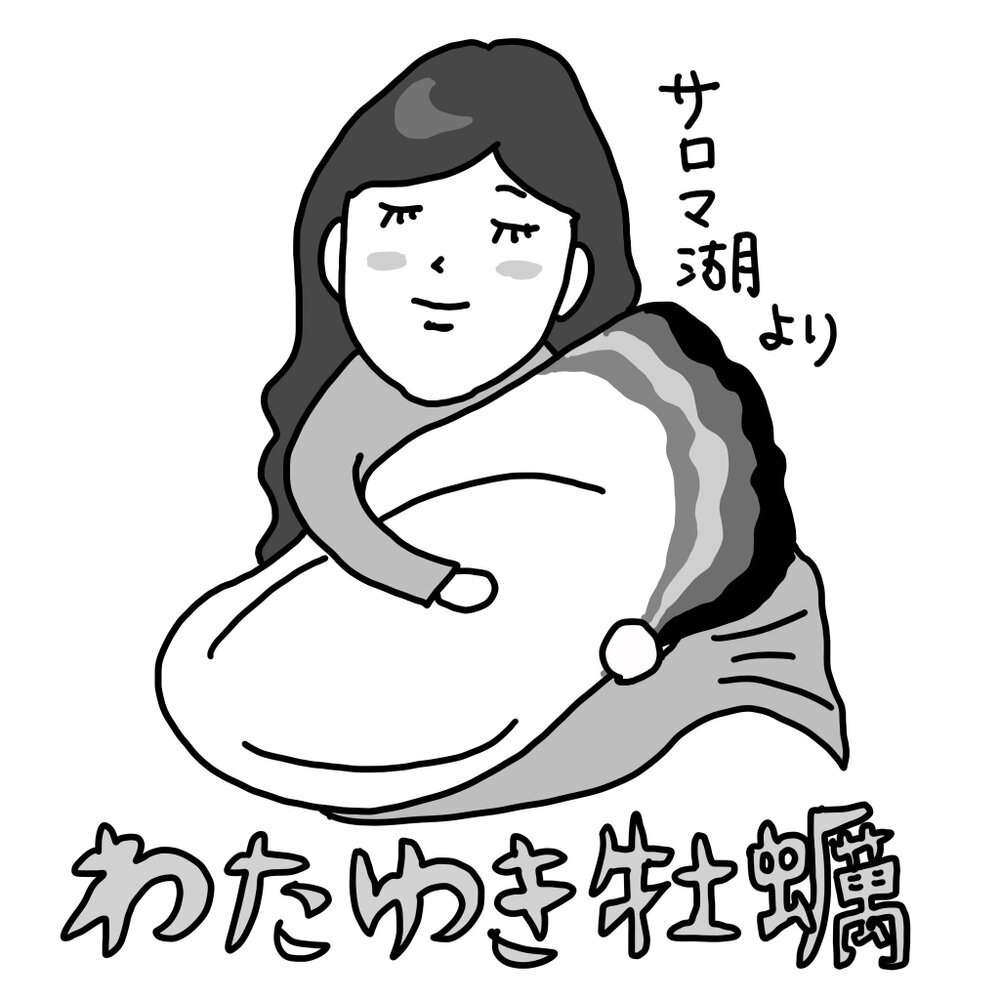 食べチョク