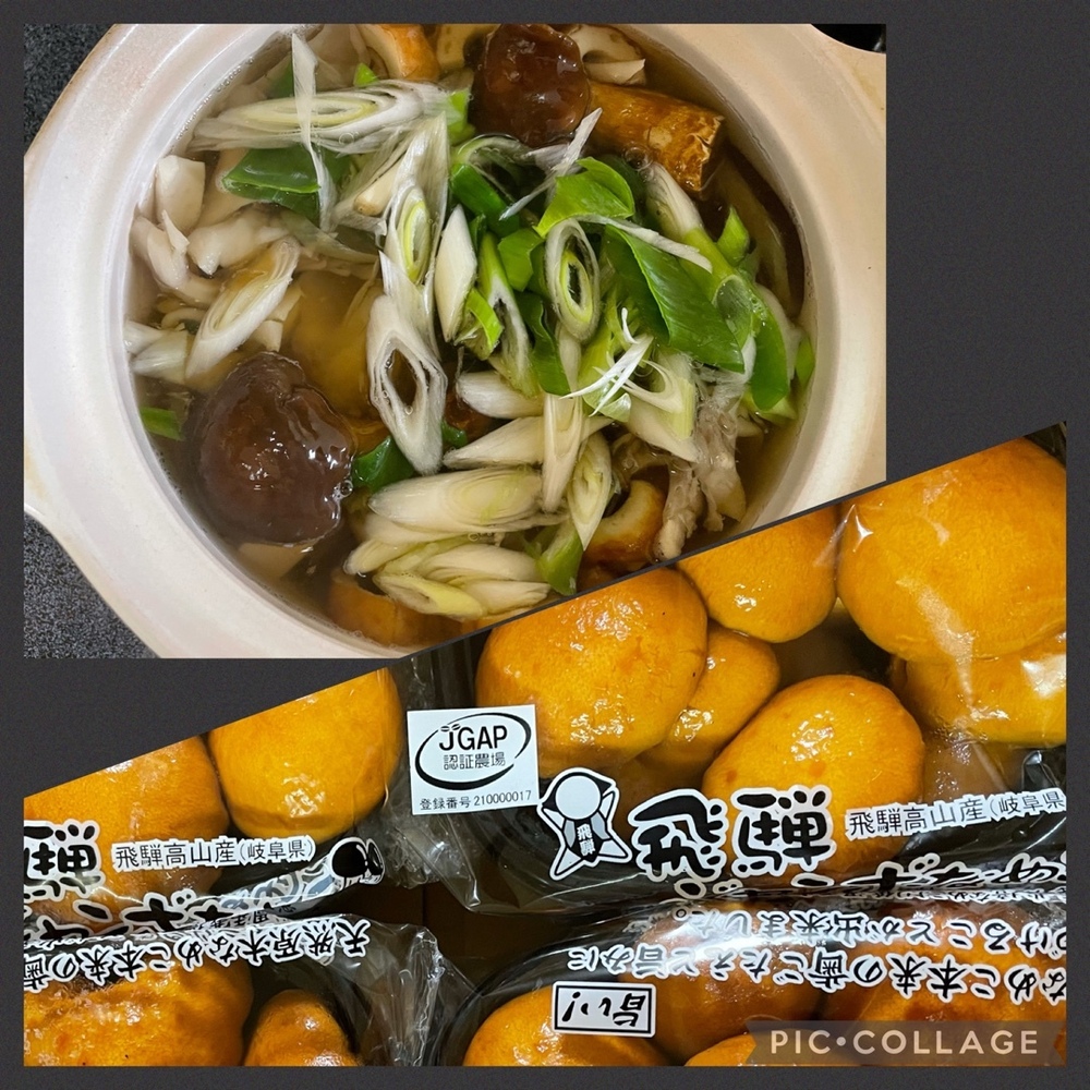 なめこファーム飛騨の紹介 岐阜県 食べチョク 農家 漁師の産直ネット通販 旬の食材を生産者直送