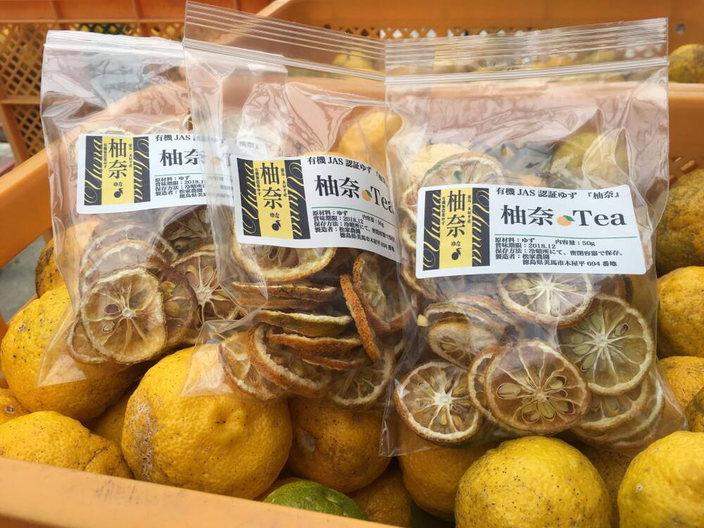 松家農園の紹介:徳島県|食べチョク|農家・漁師の産直ネット通販