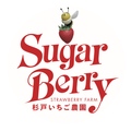 杉戸いちご農園