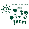 舞鶴ふるるファーム
