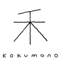 禾 kokumono