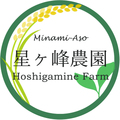 星ヶ峰農園