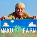 まくファーム