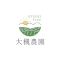 大槻農園