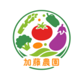 加藤農園