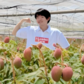 赤嶺農園