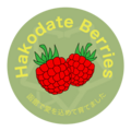 Hakodate Berries