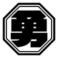 勇希農園