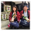伊藤酒造