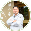 狭山茶 森藤園