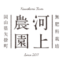 河上農園