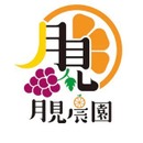 月見農園