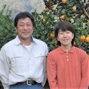 平武農園