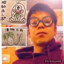 昭和ホンポ