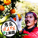 上小手 栄一