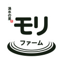 湧水の里　モリファーム