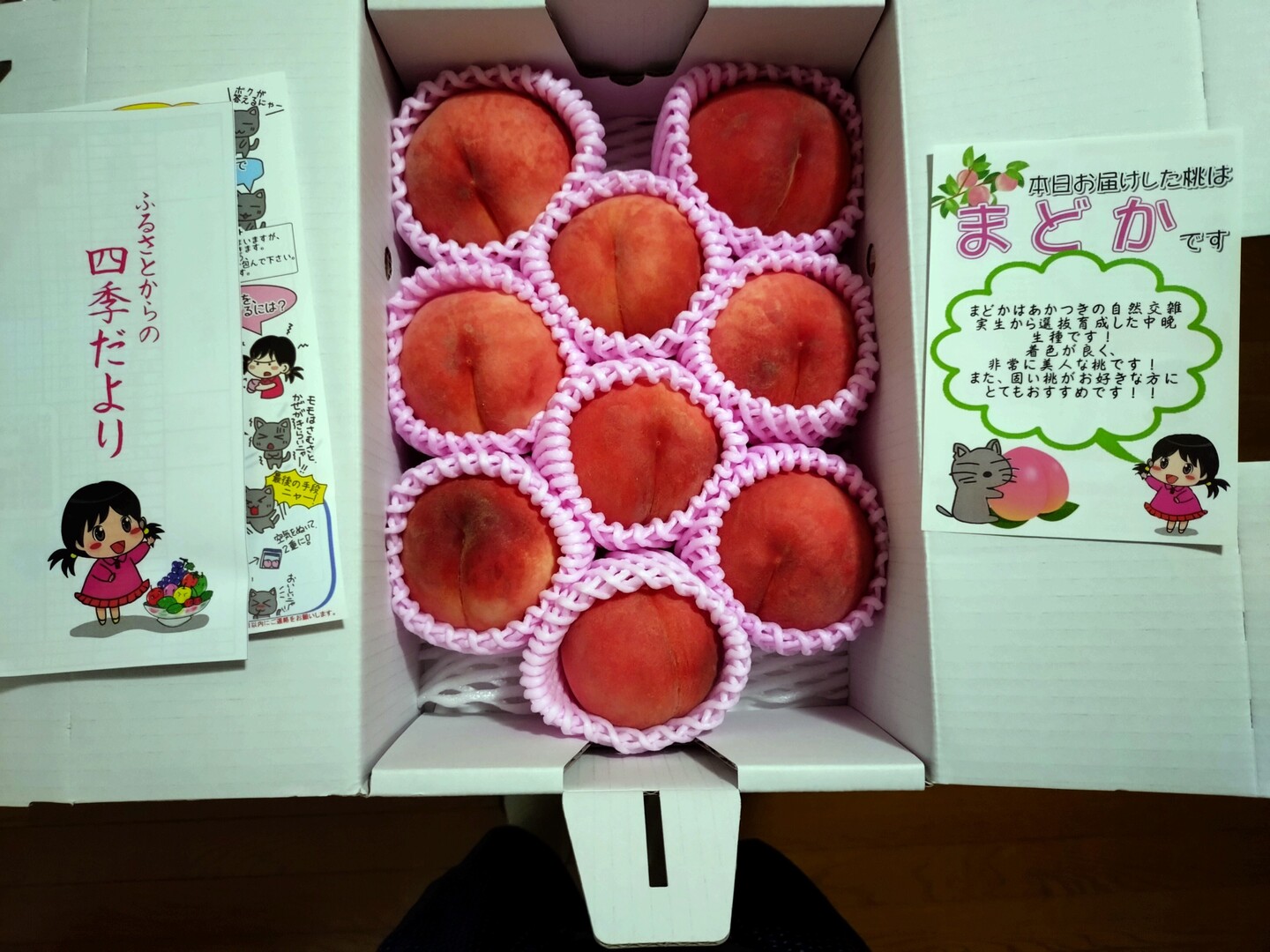 夏ギフト】 【朝どれ】まるせい果樹園の桃【まどか】2㎏箱 自家用 ご