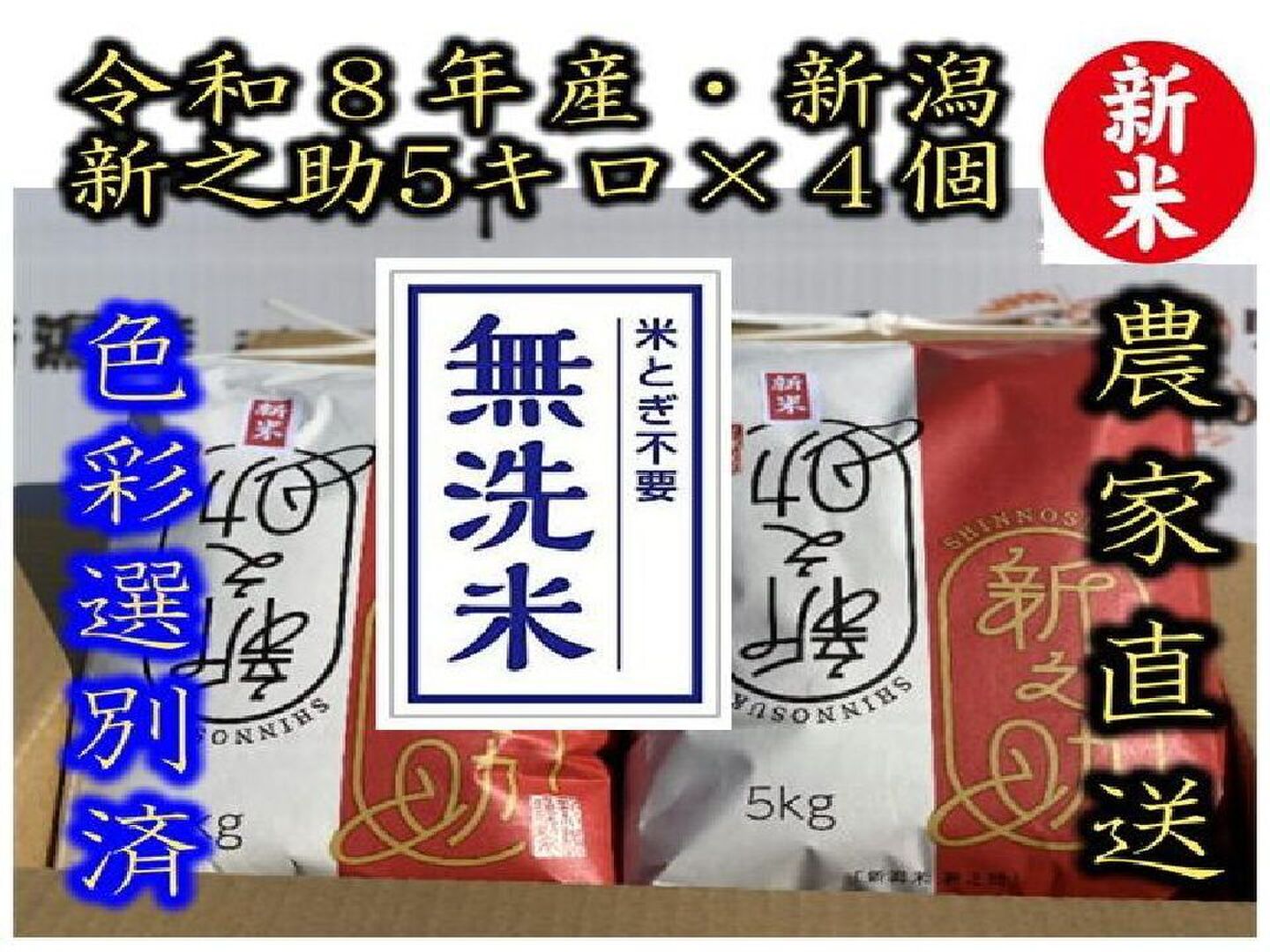 米とぎ不要の無洗米 大粒で 粒感がありしっかりとした食感 冷めても