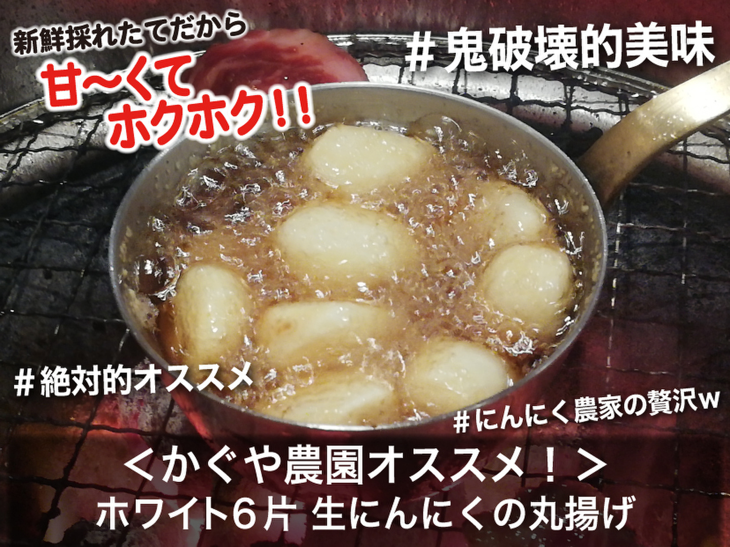 バラニンニク10kgサイズMメイン 国華園オンラインショップ / ニンニク 種球 嘉定ニンニク (バラ