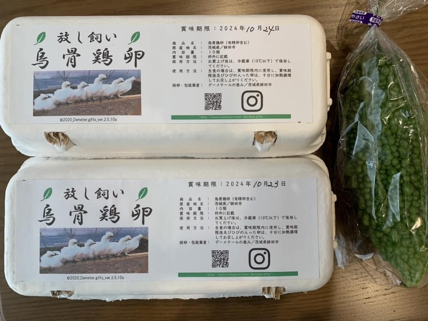 のびのび放し飼い】烏骨鶏卵10個【ストレスフリー】：茨城県産の